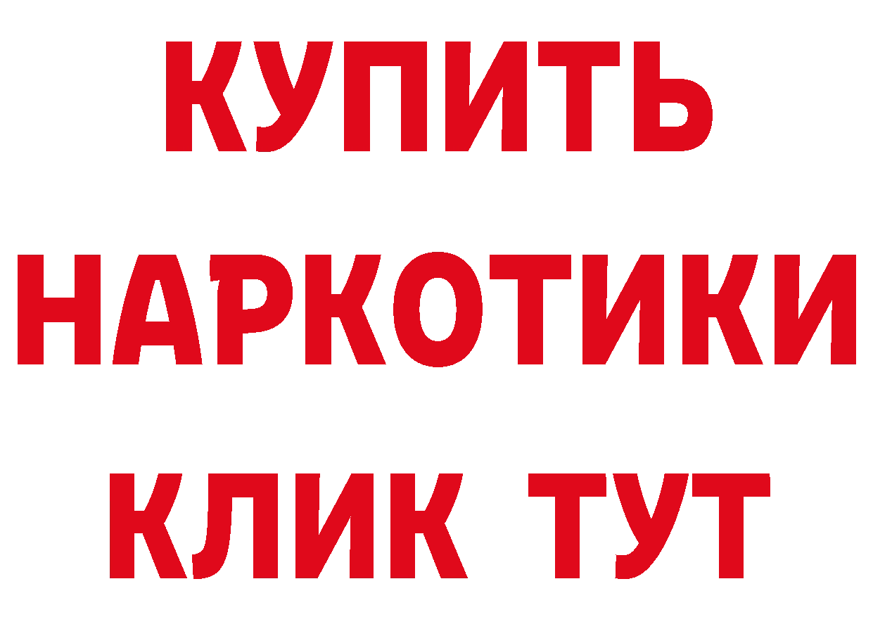 КОКАИН Боливия как зайти это мега Островной